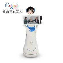 智能機器人的研發 現狀、挑戰與未來展望