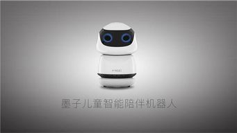 智能革命新引擎 墨子人工智能亮相2018世界機器人大會，加速多元應用場景布局